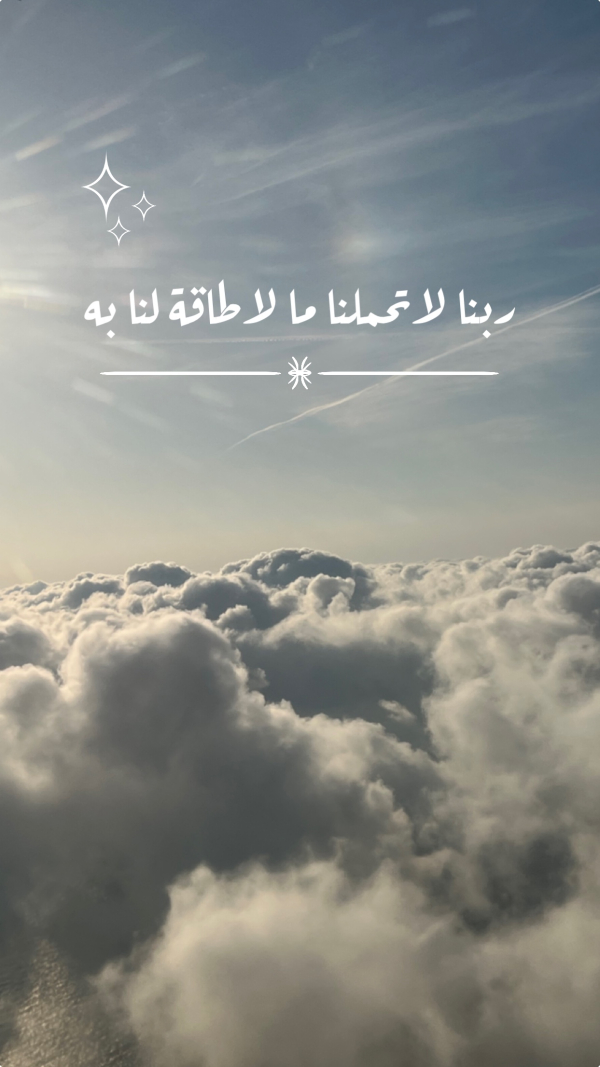 Islamic Design, download and edit for free design template - Islamic from the Andalusi design app