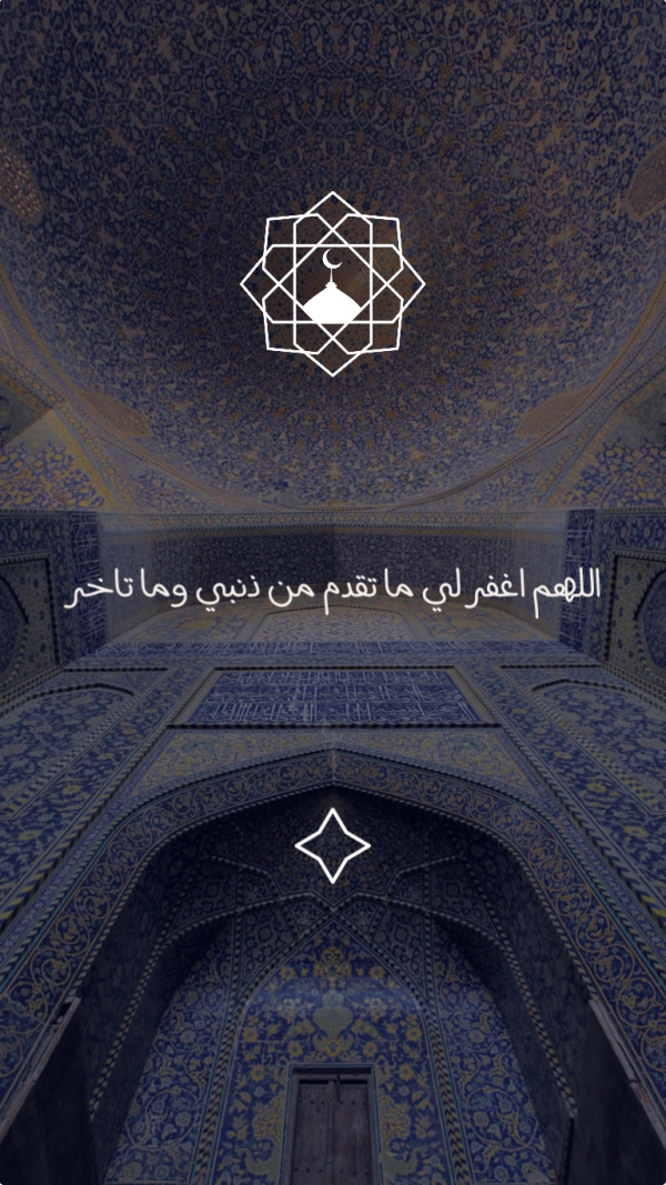 Beautiful Islamic Design, download and edit for free design template - Islamic from the Andalusi design app