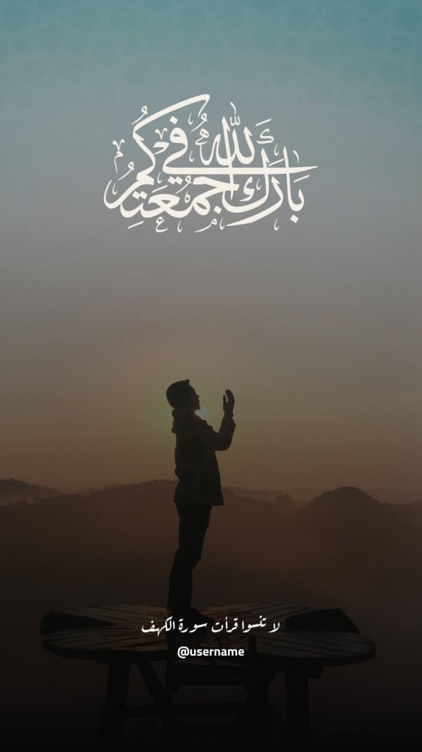 Design Friday: Remembering Allah in Nature, download and edit for free design template - Friday from the Andalusi design app