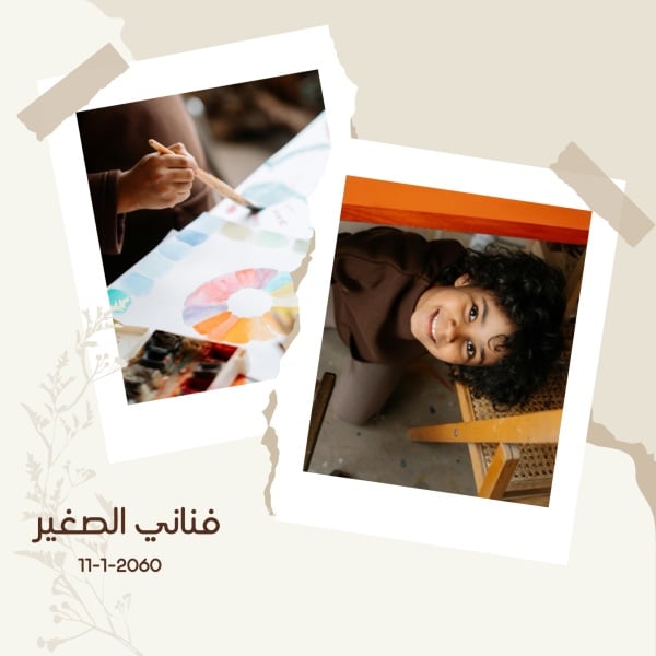 Design Photo Collage, download and edit for free design template - Photo Collage from the Andalusi design app