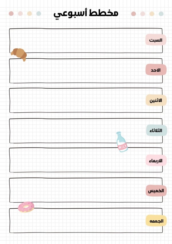 Weekly Planner Design, download and edit for free design template - Productivity from the Andalusi design app