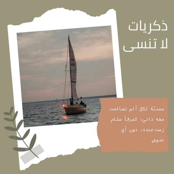 Design Photo Collage for Unforgettable Memories, download and edit for free design template - Photo Collage from the Andalusi design app