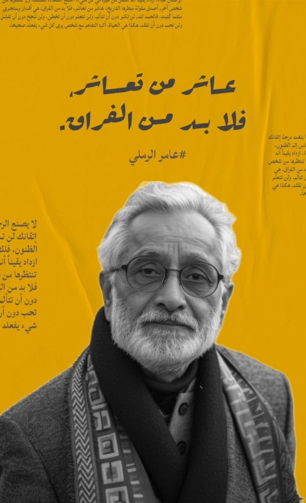 Design Personal Quote, Story, download and edit for free design template - Personal Quotes, Story from the Andalusi design app