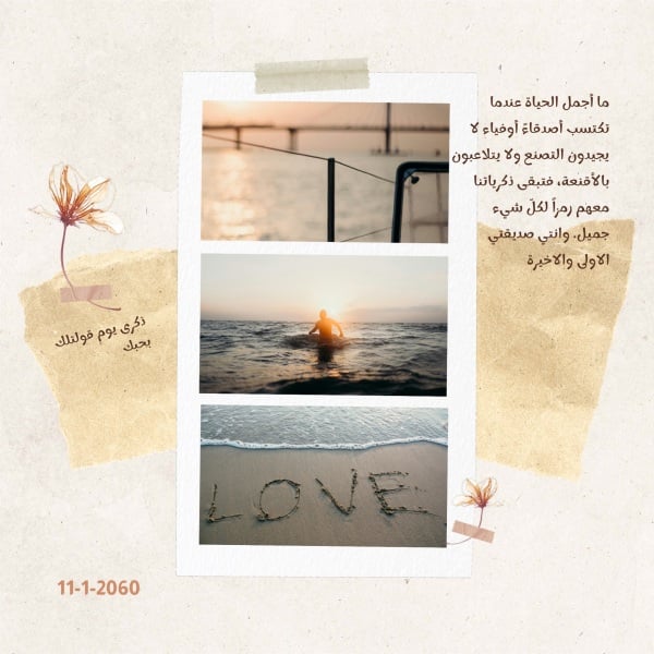 Beautiful Photo Collage Design for Life, download and edit for free design template - Photo Collage from the Andalusi design app