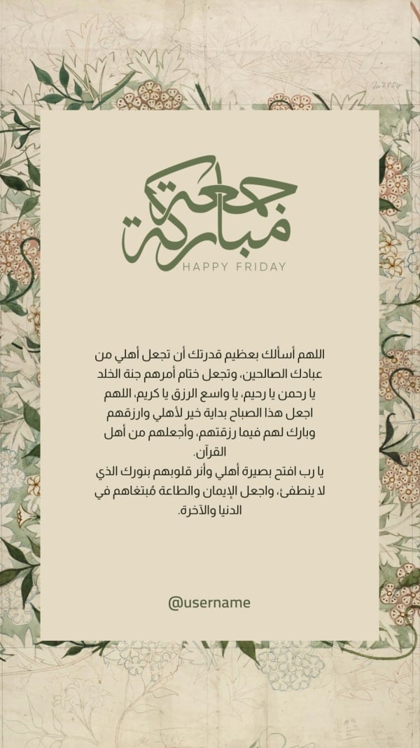 Friday Design, download and edit for free design template - Friday from the Andalusi design app