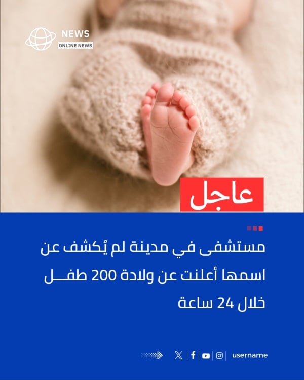 Design News Alert, download and edit for free design template - News from the Andalusi design app