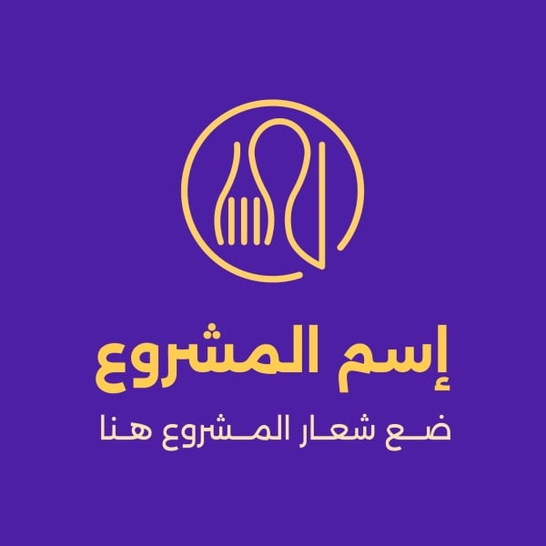 Unique Logo Design, download and edit for free design template - Logos from the Andalusi design app