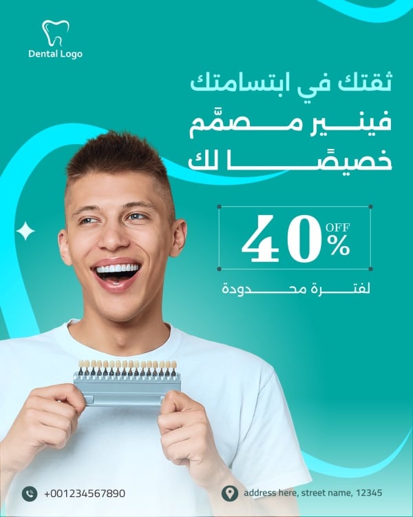 Design for Dental Clinic Marketing Post, download and edit for free design template - Marketing, Marketing Posts, Clinics, Services from the Andalusi design app