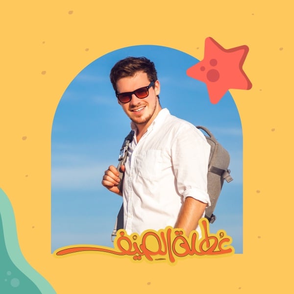 Summer Design, download and edit for free design template - Summer, Profile from the Andalusi design app