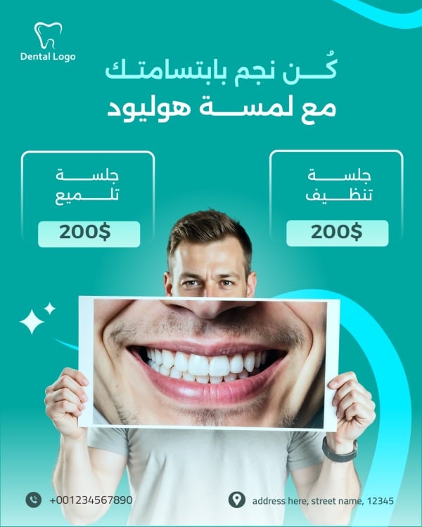 Design Clinic Services, download and edit for free design template - Marketing, Marketing Posts, Clinics, Services from the Andalusi design app