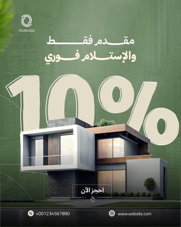 Design Real Estate, download and edit for free design template - Marketing, Marketing Posts, Real Estate, Services from the Andalusi design app