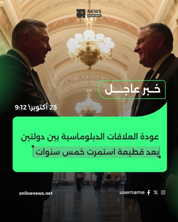 Design of Breaking News in News category, download and edit for free design template - News from the Andalusi design app