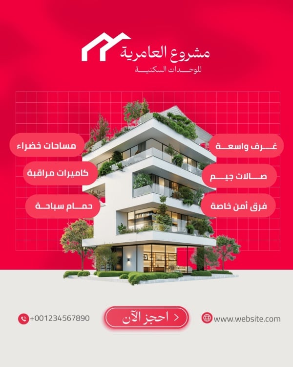 Design Real Estate, download and edit for free design template - Marketing, Marketing Posts, Real Estate, Services from the Andalusi design app