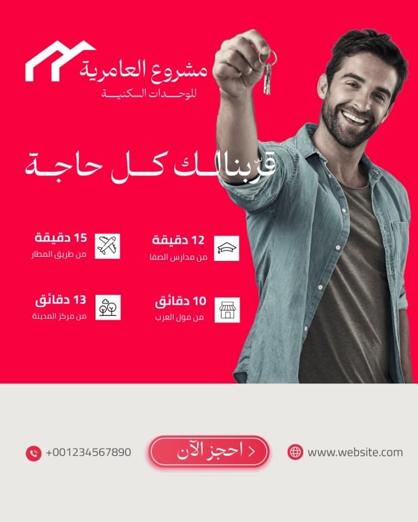 Real Estate Design, download and edit for free design template - Marketing, Marketing Posts, Real Estate, Services from the Andalusi design app