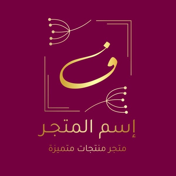 Design Logo, download and edit for free design template - Logos from the Andalusi design app