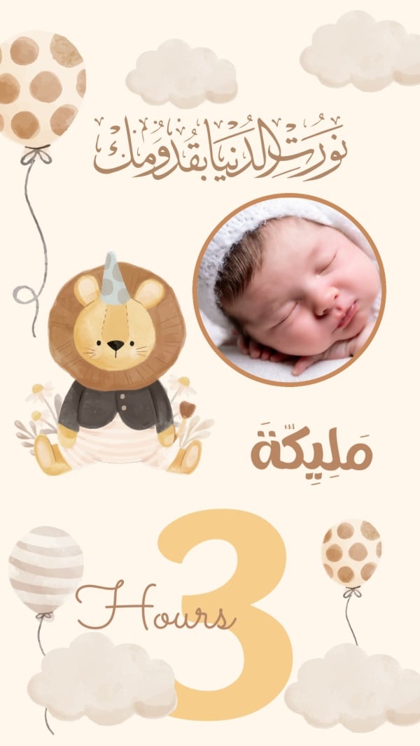 New Born Design, download and edit for free design template - New Born from the Andalusi design app