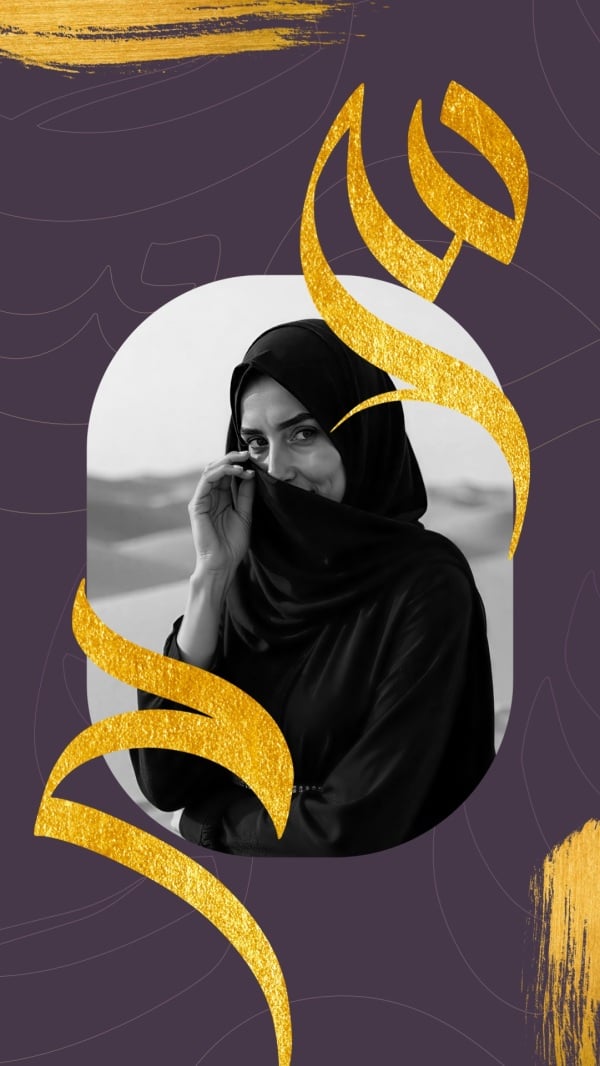 Design Story, download and edit for free design template - Story, Photo Collage from the Andalusi design app