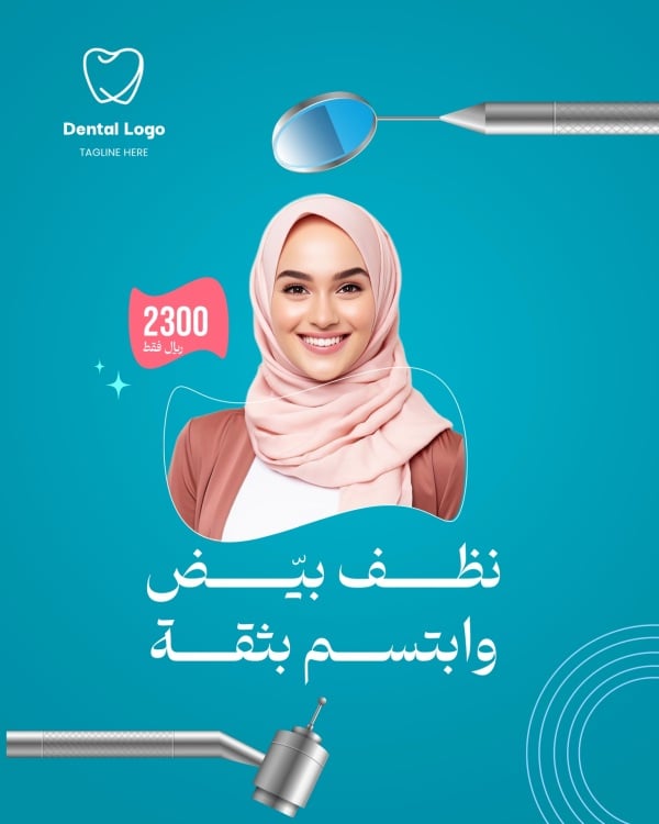 Design for Clinics, download and edit for free design template - Marketing, Marketing Posts, Clinics, Services from the Andalusi design app
