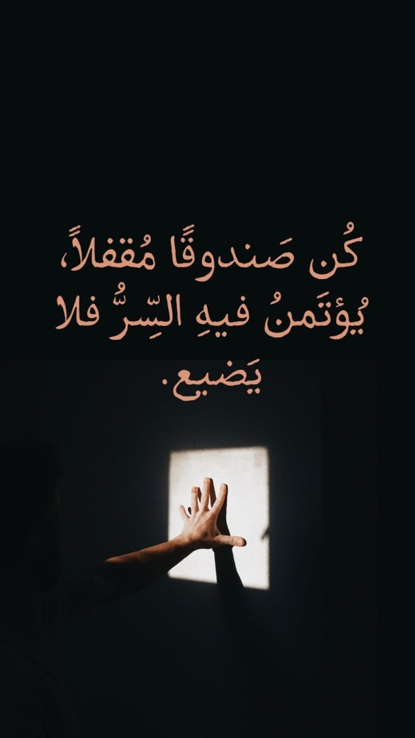 Design "Inspiration", download and edit for free design template - Quotes from the Andalusi design app