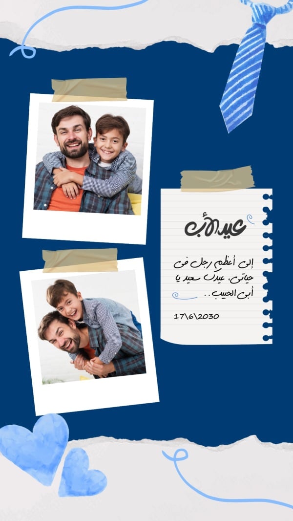 Father's Day Design, download and edit for free design template - Father's Day from the Andalusi design app
