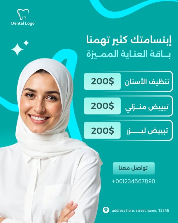 Design for Marketing Post for Clinics, download and edit for free design template - Marketing, Marketing Posts, Clinics, Services from the Andalusi design app