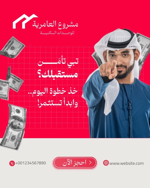 Design Marketing, download and edit for free design template - Marketing, Marketing Posts, Real Estate, Services from the Andalusi design app