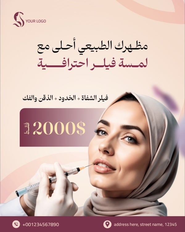 Design for Marketing Post for Clinics, download and edit for free design template - Marketing, Marketing Posts, Clinics, Services from the Andalusi design app