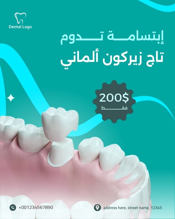 Design for Dental Clinic Marketing Post, download and edit for free design template - Marketing, Marketing Posts, Clinics, Services from the Andalusi design app