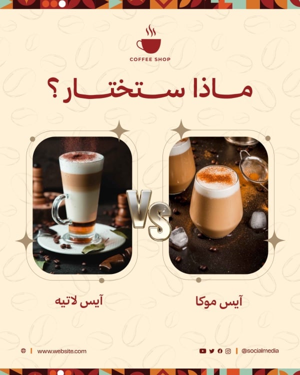 Design Marketing Post for Cafe, download and edit for free design template - Marketing Posts, Cafe, Services from the Andalusi design app