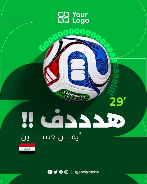 Design Football, World Cup, download and edit for free design template - Sport, World Cup from the Andalusi design app