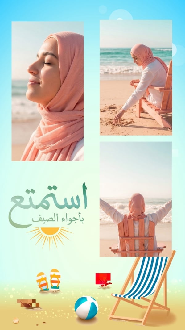 Summer Design, download and edit for free design template - Summer, Photo Collage from the Andalusi design app