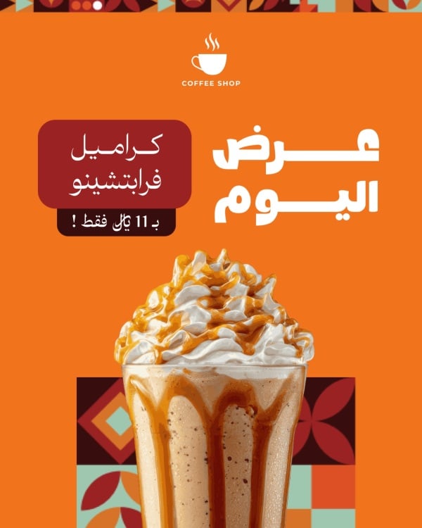 Design Marketing Post, Cafe, download and edit for free design template - Marketing Posts, Cafe, Services from the Andalusi design app