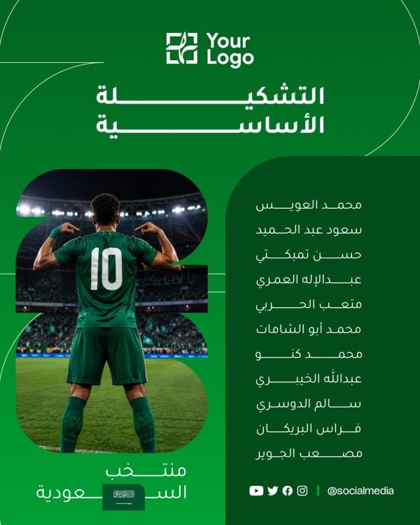 Design of World Cup Team, download and edit for free design template - Sport, World Cup from the Andalusi design app