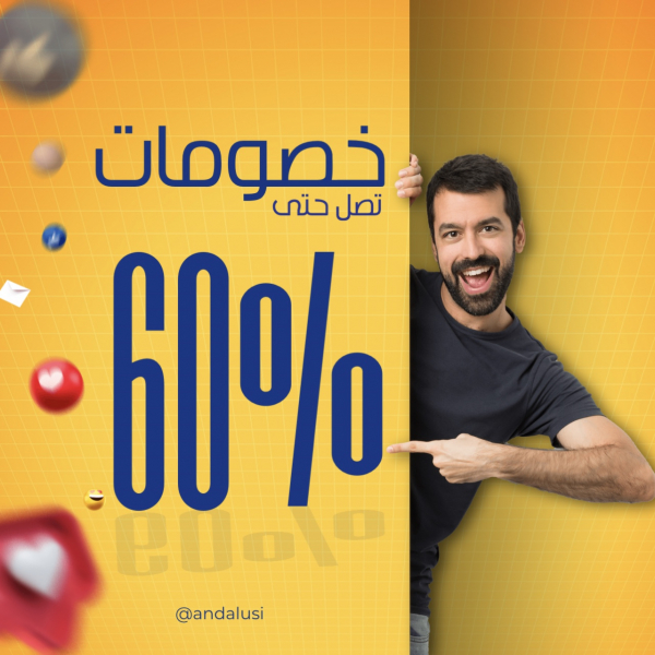 Marketing Design for Discounts Up to 60%, download and edit for free design template - Marketing from the Andalusi design app