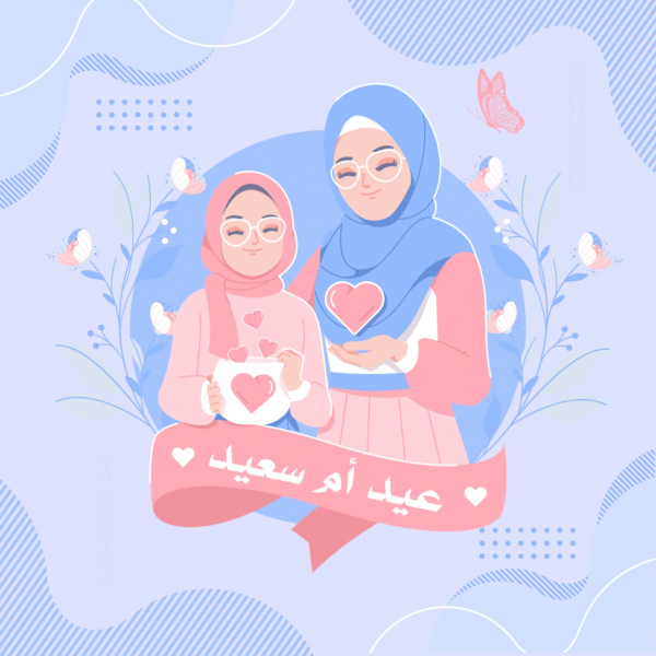 Mother's Day Design, download and edit for free design template - Events from the Andalusi design app