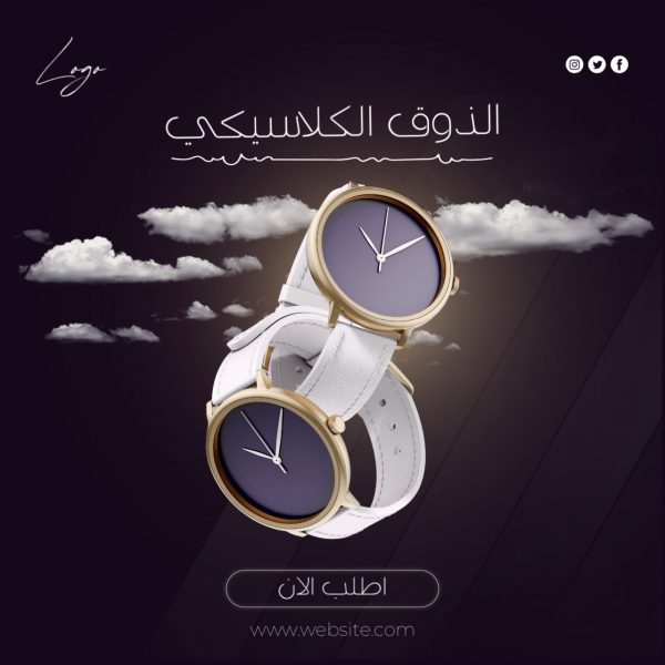 Classic Watch Design, download and edit for free design template - Marketing from the Andalusi design app
