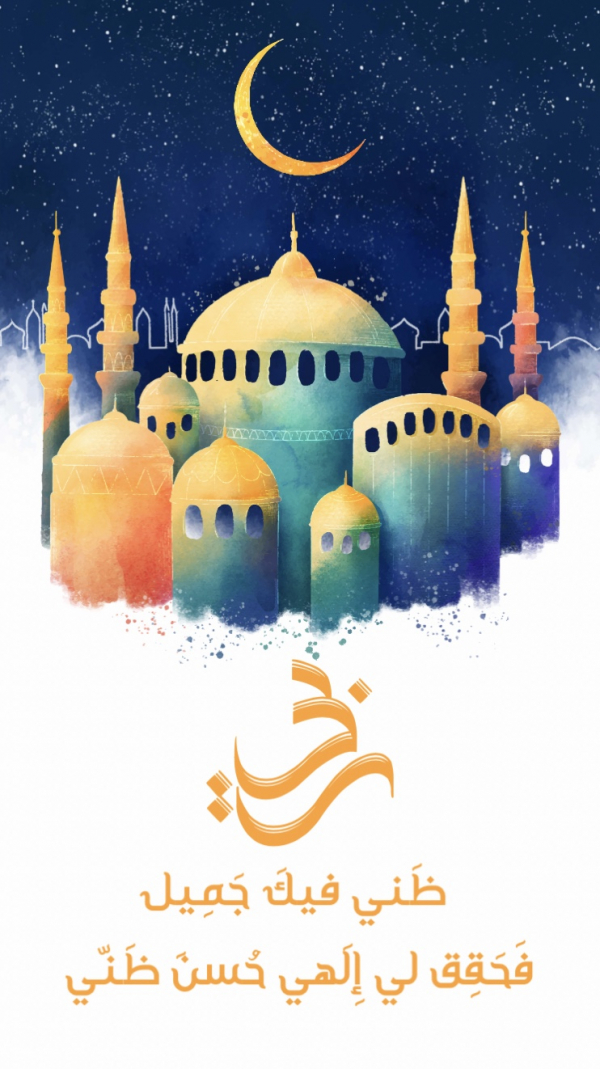 Islamic Design, download and edit for free design template - Islamic from the Andalusi design app