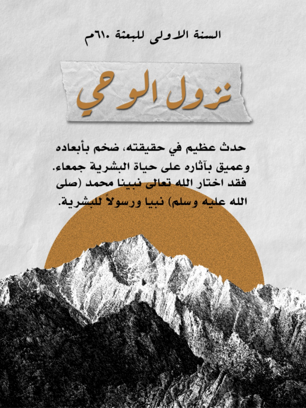 Design Ramadan, Islamic, download and edit for free design template - Ramadan, Islamic from the Andalusi design app