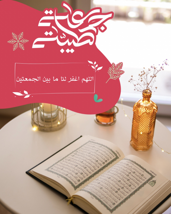 Beautiful Islamic Design, download and edit for free design template - Islamic from the Andalusi design app