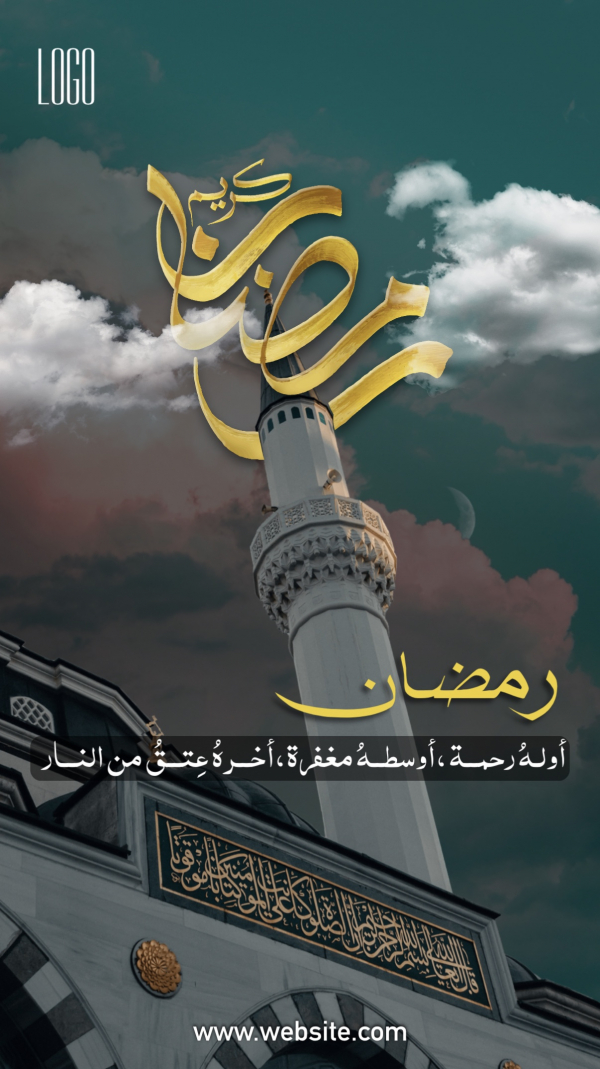 Ramadan Design, download and edit for free design template - Ramadan, Islamic, Ramadan Greetings  from the Andalusi design app