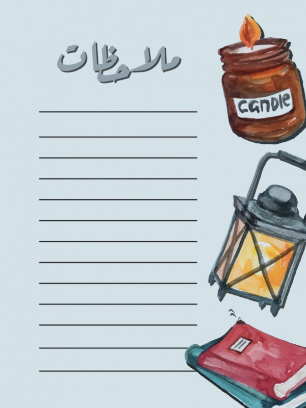 Design of Empty Note Paper, download and edit for free design template - Productivity from the Andalusi design app