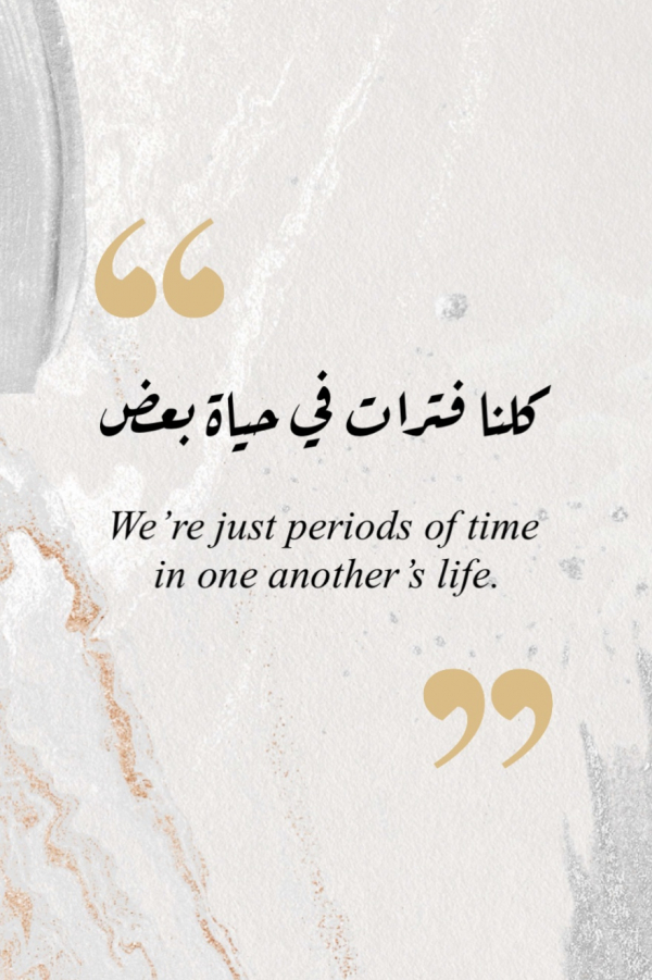 Design "Periods in One Another's Life", download and edit for free design template - Quotes from the Andalusi design app