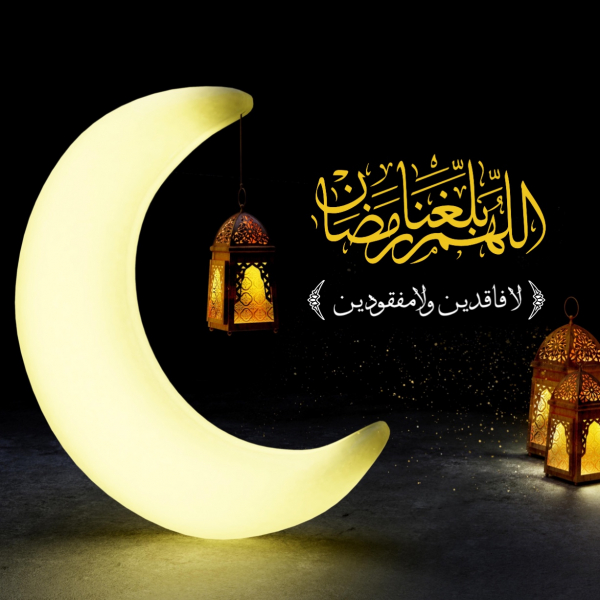 Ramadan Design, download and edit for free design template - Ramadan, Islamic, Post from the Andalusi design app