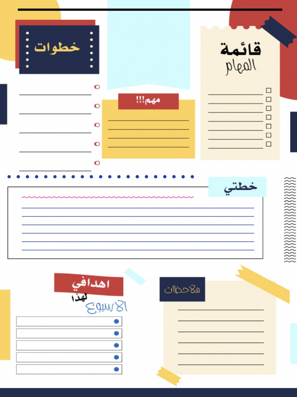 Design of Task List, download and edit for free design template - Productivity, Events from the Andalusi design app