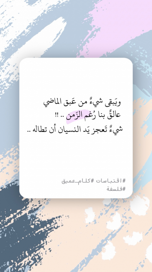 Design Philosophy, download and edit for free design template - Story from the Andalusi design app