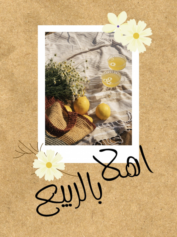 Spring Mood Design, download and edit for free design template - Spring, Welcome from the Andalusi design app