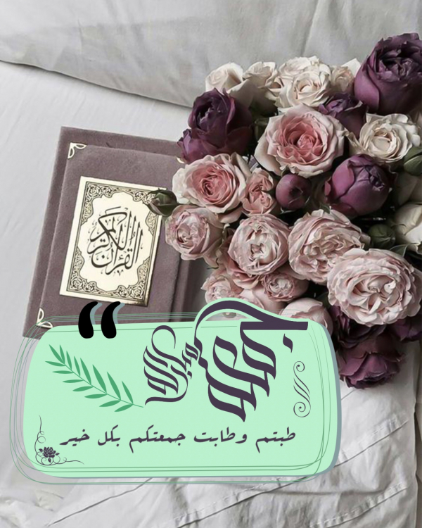 Islamic Design for Free Download and Edit design template - Islamic from the Andalusi design app