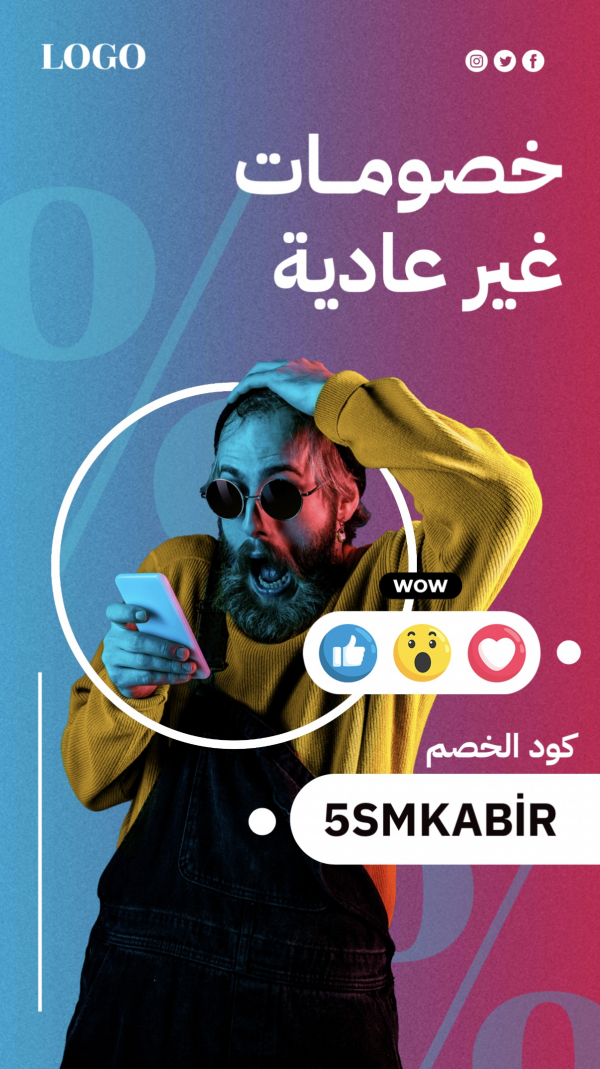Marketing Design for Unusual Discounts, download and edit for free design template - Marketing from the Andalusi design app
