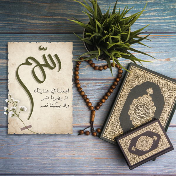 Islamic Design, download and edit for free design template - Islamic from the Andalusi design app