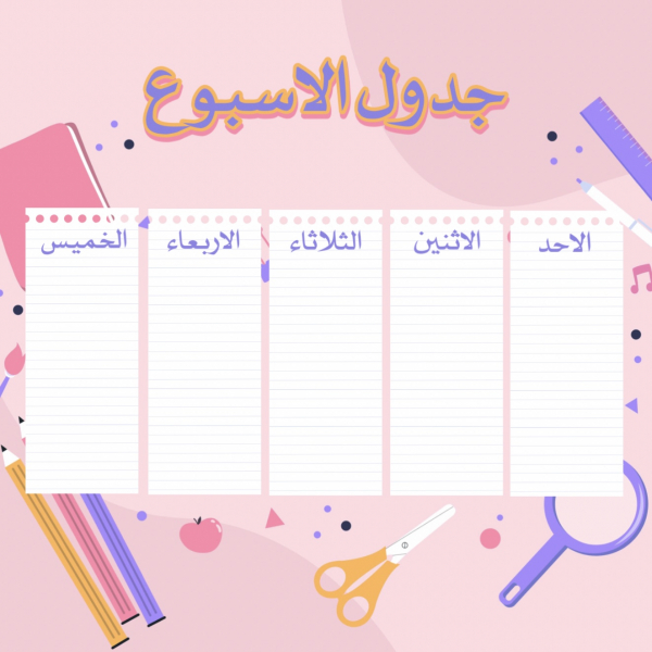Design Weekly Planner for Productivity, download and edit for free design template - Productivity from the Andalusi design app